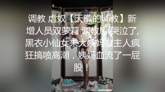 大神潜入办公楼偷拍美女姐姐尿尿还跑到办公室拍正面