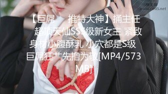 STP30545 《最新顶流网红泄密》千元定制B站颜值热舞主播极品女神嫩妹【咬一口兔娘ovo】金主私定~流行BGM脱衣裸舞~绝对带感