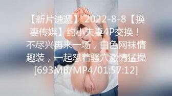 [MP4/800M]5/18最新 被中年大叔包养的美女大学生私密生活被曝光VIP1196