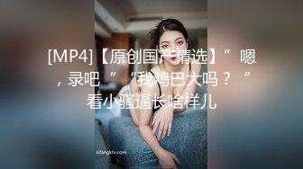 新人下海【小柔】超长丝瓜自慰，‘我想要滚烫滚烫的大屌，老公，来使劲操我’，超诱惑！