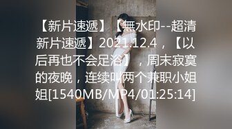 [原創錄制](sex)20240202_飞霓秘书