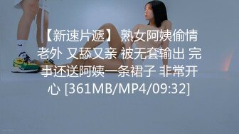 [MP4/764M]4/25最新 今晚梦涵被腹肌哥肏得彻底爽翻又被内射VIP1196