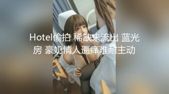 STP25707 巨乳少妇-星妍??，衣服一脱，尤物惊现，头发一松，良家秒变欲女，巨乳双峰，把玩过瘾哦！