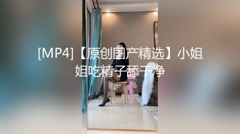 [MP4]麻豆传媒 MMZ-023 性奴养成记 淫欲调教的畸恋