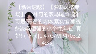 [MP4/ 744M] 大二学舞蹈气质贫乳小妹扭动屁股脱下牛仔短裤，情趣开档内裤交插嘴