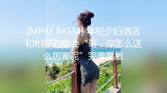 [MP4]极品白嫩美乳小妹看岛国AV动画自慰玩穴被抓到 哥哥用大屌狠狠插入