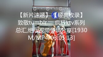 [MP4/659M]7/17最新 淫娃御姐诱惑律动抽刺咸湿白虎内射看着精液溢出蜜穴VIP1196