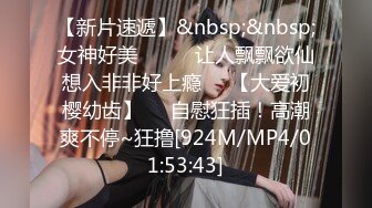 [MP4]STP27448 淫娃御姐 窈窕身材170cm大长腿车模女神▌淑怡▌极品闺蜜上位计划 湿嫩蜜穴女上位榨汁 滚烫精液浇筑子宫里面好烫 VIP0600