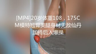 [MP4/ 1.71G] 短发美少妇镜头前搔首弄姿黑丝长腿，趴下卖力交超大道具卖力深插