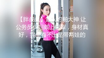 还在上大学的兼职女神，高颜值 甜美又有点妖艳的样子，小哥坚持不了几分钟的