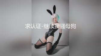 【Stripchat】长得像赵奕欢的大眼美乳女主播「Elyn」穿着油黑丝魅惑自慰爽出阿黑颜【自压水印】