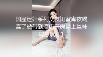 黑网性感女太会玩了