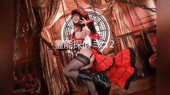 【新片速遞 】 5-13新片速递瘦子探花酒店约草❤️20岁高颜值外围嫩妹被大力抽插叫声销魂操完直言腿软没法走路[407MB/MP4/26:33]