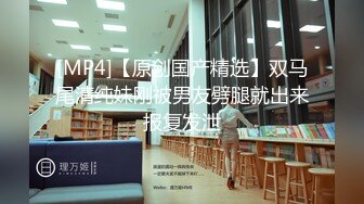 【新片速遞】 【迷奸睡奸系列】超清纯妹子迷倒后被各种玩弄艹逼，淫毛无比旺盛，让人看着欲罢不能！[447.50M/MP4/00:19:22]