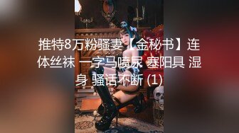 能攻能守伪娘操真娘！长沙高颜值妹子吴思芸被伪娘手口并用无套内射！