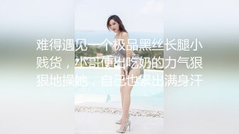 重磅！顶级绿播下海~美到炸裂~【免密】揉穴自慰~秒射，极品美女，爽到狂喷尿，黑森林湿得一塌糊涂 (3)