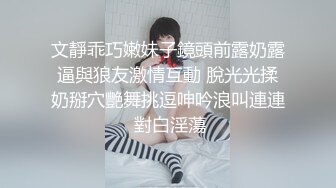 [MP4/ 387M] 双马尾无毛逼逼萝莉嫩妹啪啪，翘起屁股揉逼逼口交，骑乘美臀上下套弄