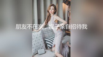 国产CD伪娘系列蜜雅4 超骚的黑丝配上JK制服挑战18CM假屌整根插入