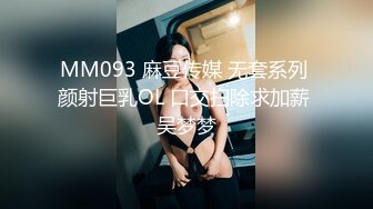 不穿胸罩和内裤的透视服装 应对灵活的偶像情色店 「做爱要对店内保密…」 优月心菜