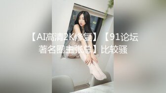 [2DF2]【360豪华情趣房】白色摇摇床-放的很开的大奶妹子和男友吊环上操逼 被转来转去的操 [MP4/97.4MB][BT种子]