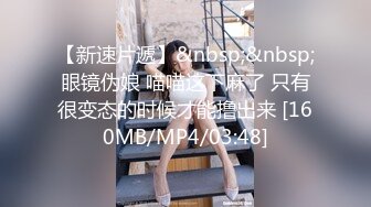 【全網精品福利】⭐⭐⭐ 【核彈巨乳】E嫂的秘密花園!【家有e妻】開年最新VIP福利～稀缺資源值得收藏 (4)