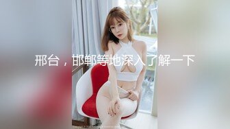 黑丝高跟美眉 爸爸的肉棒好舒服 我还要 被无套输出 小贫乳 多毛鲍鱼