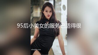 《震撼泄密》涉世未深不良小胖妞不好好读书早恋遇上渣男开房扒光被各种玩弄三通棒棒冰内窥镜看子宫颈完整时长