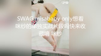 ✿萝莉女神✿ 最美窈窕身材少女91小魔女▌鸡蛋饼▌