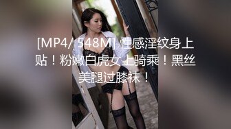 大屁股骚逼 后入被操