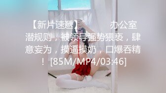 -女仆制服 无套爆菊 扩阴淫穴 白嫩豪乳 黑牛震荡 后入怼操