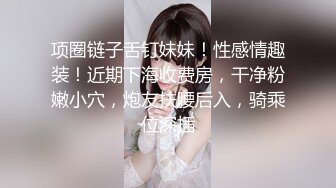 【新片速遞】&nbsp;&nbsp;药娘王依萌 - 寻找同城母狗一起玩，平时前面带锁后面肛塞喜欢露出，光天化日 牛逼自慰！[17M/MP4/02:20]