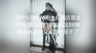 [MP4]【国产AV首发❤️荣耀】麻豆传媒正统新作MD238《欲女外送服务》5P激战 淫穴火锅 麻豆女神凌薇