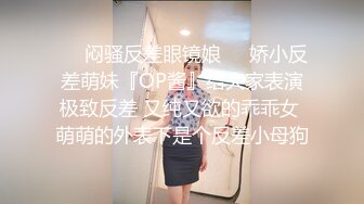 反差女神「Adeless2」偷情对白，“被我老公发现就完蛋了”，嘴上说不要，插进去就不让停！