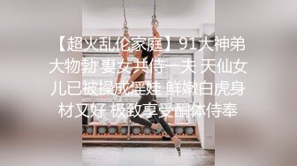 颜值逆天的大眼镜女高学妹 性感黑丝连体袜服务金主爸爸，被按在镜子前狠狠深操，清纯的脸蛋简直不要太反差