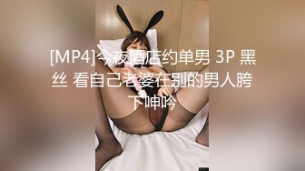 [MP4]STP26299 换了新名字的颜值良心女主播，无套啪啪操白虎，露脸口交，擦点酸奶当润滑液开干 VIP0600