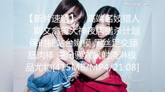 [MP4/1.14G]极品反差少女凌薇 线下约啪金主爸爸 多P全套 性爱自拍