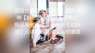 长沙Ts柠檬 大猛攻柠檬草真女 太爽了，妖声女声纷纷呻吟， 直男小哥哥在旁边观战，太刺激啦！