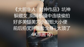 露脸才是王道！推特网红无毛馒头逼36D纯欲反差少女【兔子布朗尼】激情口交口爆颜射 调教性爱无套啪啪内