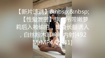 打桩前女朋友 第一次拍（叫声绝了