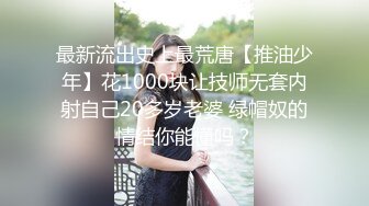 【瑜伽教练】175山东美女牛仔裤，高跟，豹纹，情趣装，所有男人想要的元素都有了，肤白貌美，尤物罕见香艳巨作