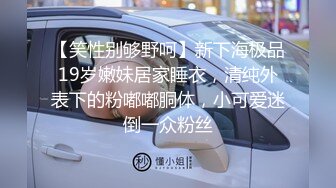 穿着工作制服的老婆被单男玩弄