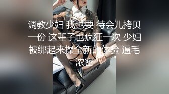 公司聚会漂亮美女被几个邪恶的男同事下药迷翻 带到酒店轮流啪啪啪 第二天装作什么都没有发生送她上班