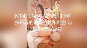 [MP4/501MB]Onlyfans 極品網紅小姐姐 橋本香菜 被司機師傅強要的少婦