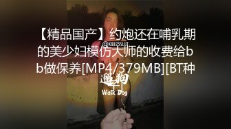 TM0136王者荣耀西施的绝对服从-林妙可