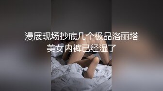 颜值不错的气质少妇露脸秀得很精彩，自己揉奶子