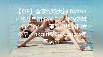 [亞洲無碼] 极品身材爆乳女神【果如cc】定制，黑丝开裆疯狂紫薇连续喷水高潮，不过瘾路边菜地摘个茄子继续插，呻吟喘息听的热血沸腾[RF_MP4_2180MB]