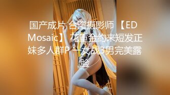 【新片速遞】熟女妈妈吃鸡吃精 这个妈妈很有味道 吃的那么认真 爱的那么心疼 最后还要把儿子鸡鸡用嘴清理干净[136MB/MP4/02:20]