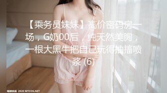 优雅气质尤物御姐女神性感蕾丝后妈裙小少妇，被主人爸爸酒店偷情调教，撩起包臀裙 直接进入早已湿润的骚穴 上