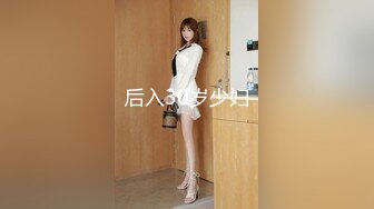 【新速片遞】&nbsp;&nbsp; 熟女阿姨 我给你舔菊花 啊啊 痛痛痛 屎都出来了 不是吧 小伙鸡吧抹油强行爆菊花 阿姨痛的噢噢叫 小伙一脸淫笑 [230MB/MP4/03:58]