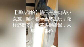 明明可以靠颜值吃饭却出卖色相！抖音重磅，18万粉颜值女神【蜜桃】高价定制露脸紫薇洗澡福利 (6)